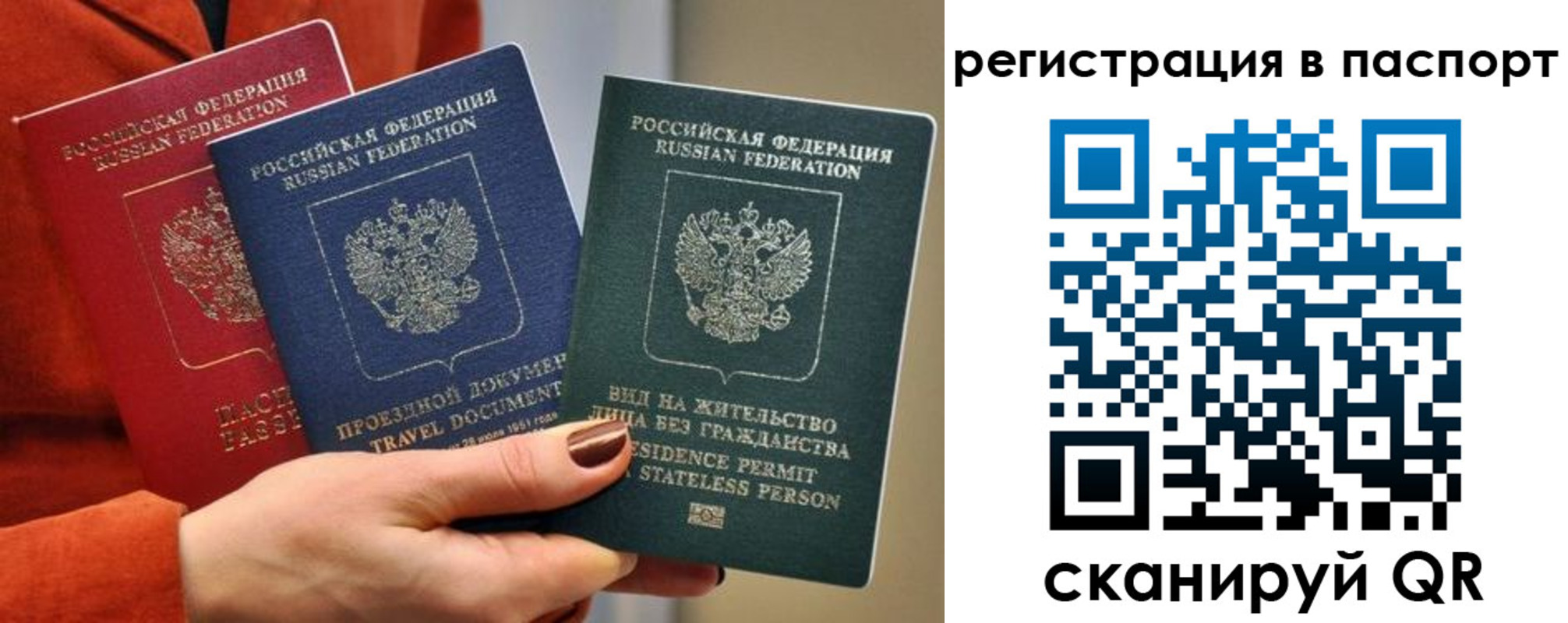 регистрация для дет. сада в Лысьве