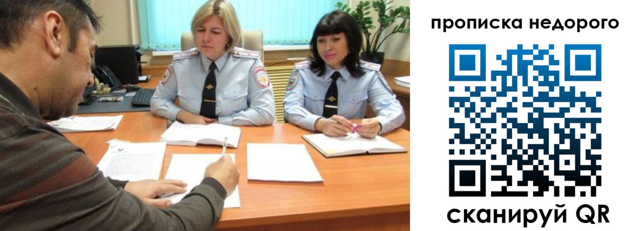 прописка поиск в Лысьве