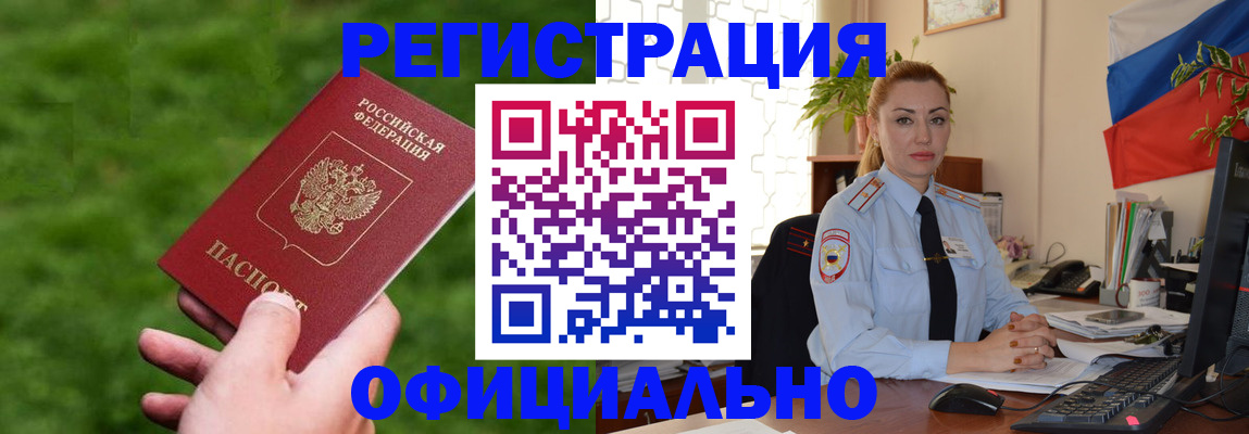 временная регистрация госуслуги в Лысьве