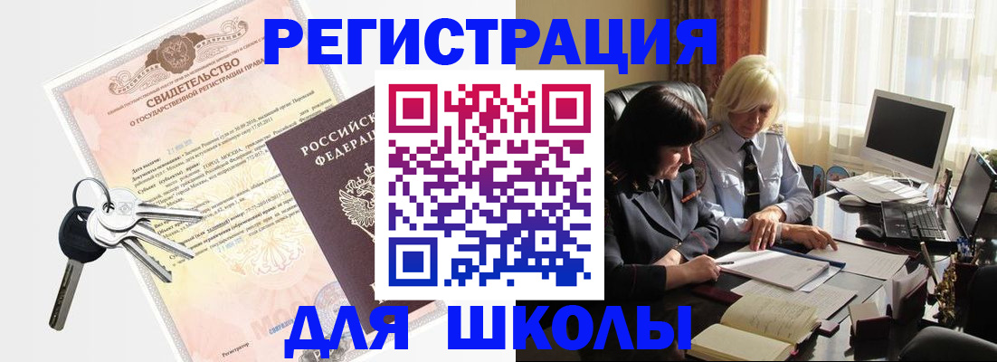 прописка в квартире в Лысьве