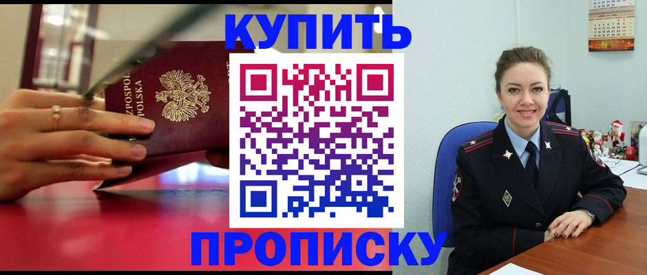 временная регистрация адрес в Лысьве