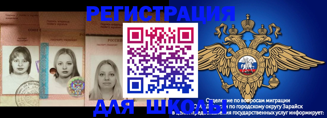 прописка законно в Лысьве